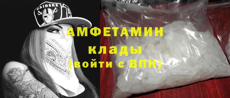 Amphetamine VHQ  Кашин 